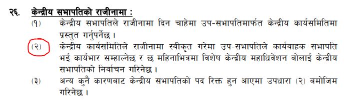 congress article 261759841164.JPG